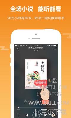 新浪微博app官方下载_V4.11.78